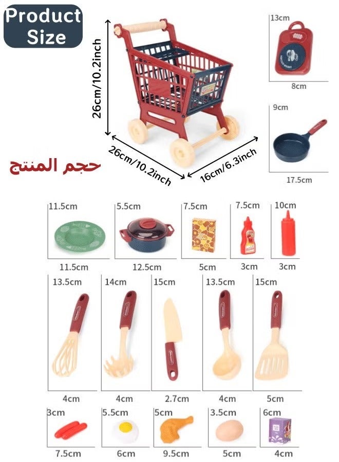 skisopet 32pcs Kids Shopping Cart,Kitchen toy set,Durable Pretend Play Kitchen Toys for Toddler,toys for girls Play House Kitchen Toys For Kids,Kitchenware and toy set with flat bottomed pan, seasoning, food and other accessories Girl boy shopping cart toys - Image 2